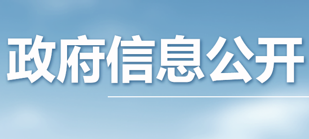 关于同意中核控制系统工程有限公司民用核安全设备设计和制造许可活动范围变更的通知