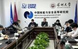 中国核能与安全高等研究院2022年度工作总结大会顺利召开