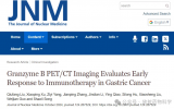 核医学！复旦大学附属肿瘤医院宋少莉/郭伟剑教授团队的最新成果